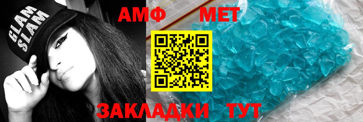 Amphetamine  АМФ  Всеволожск  Вход с VPN  мега онион  Амфетамин VHQ 