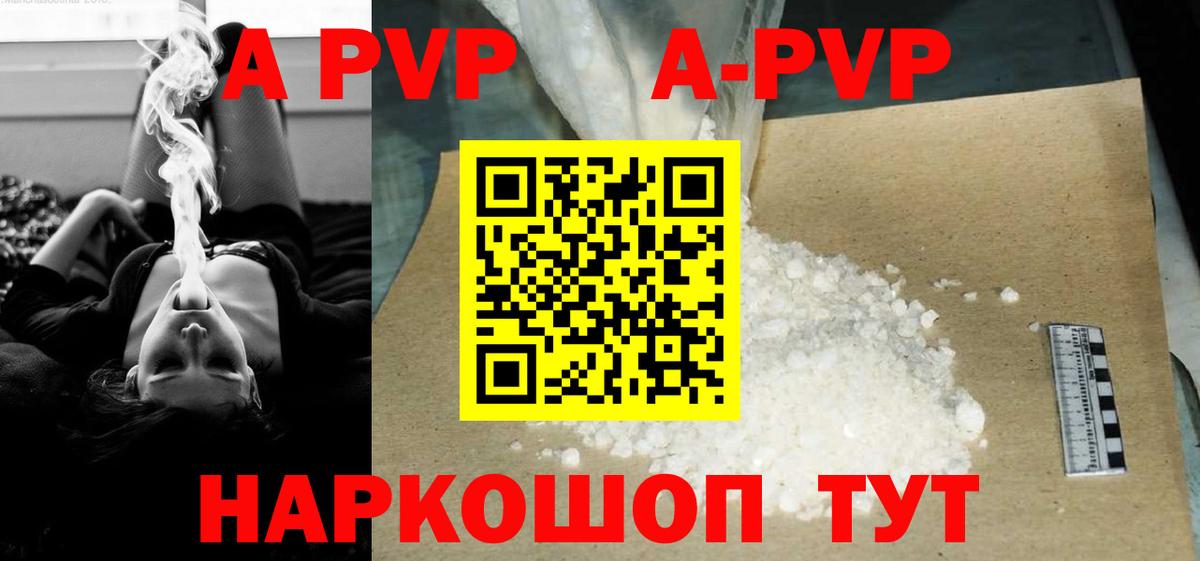 А ПВП СК Всеволожск