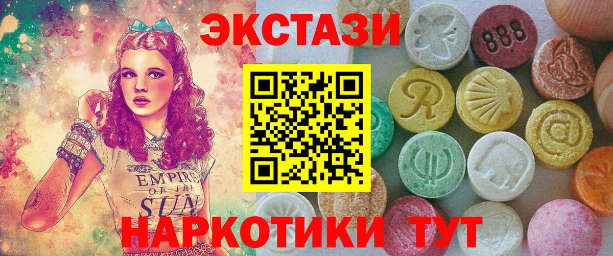 Всеволожск  Ecstasy бентли  Ecstasy Punisher  Вход с VPN 