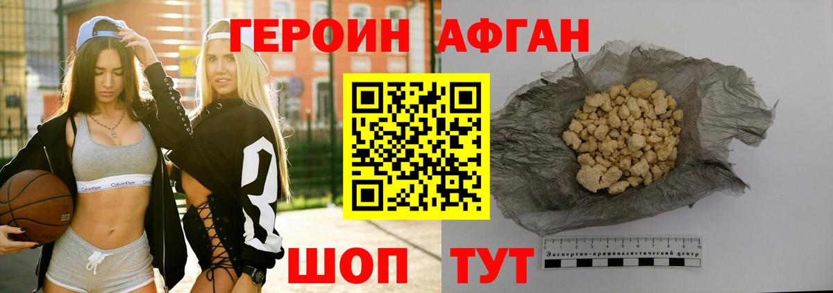 Всеволожск  Героин VHQ  Вход с VPN 