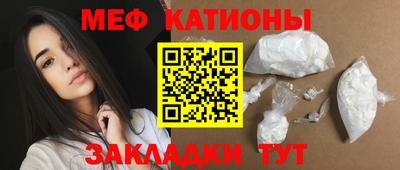 ALPHA-PVP Апшеронск