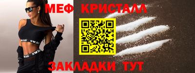 ALPHA-PVP Апшеронск