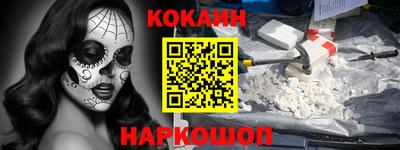 ALPHA-PVP Апшеронск