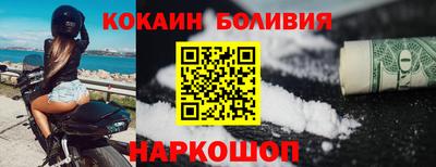 метамфетамин Балахна