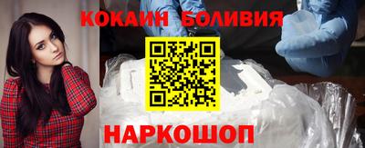 ALPHA-PVP Апшеронск