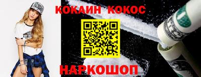 метамфетамин Бердск