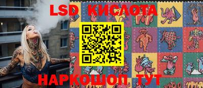 PSILOCYBIN Аргун