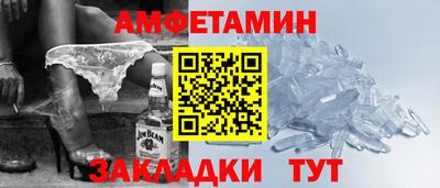 шишки Белореченск