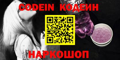 PSILOCYBIN Аргун