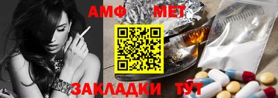 ALPHA-PVP Апшеронск