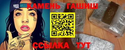 ALPHA-PVP Апшеронск