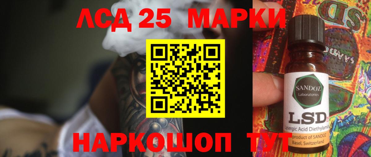 Всеволожск  ЛСД экстази кислота  LSD-25 экстази кислота  LSD-25 экстази  Вход с VPN 