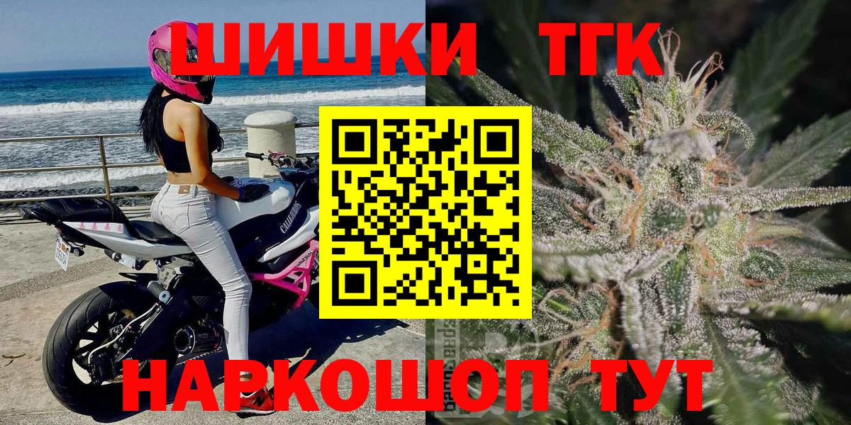 Каннабис Bruce Banner Всеволожск